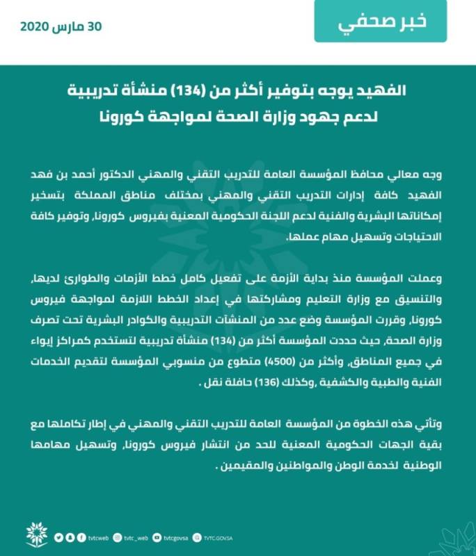 برنامج دروب