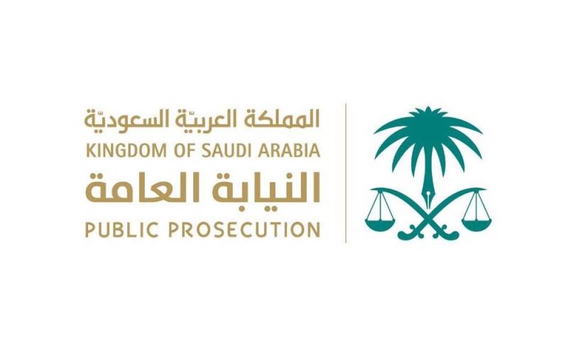 عام النيابة العامة ت دشن أكاديميتها الإلكترونية عن ب عد تماشيا مع الإجراءات والتدابير الوقائية في مواجهة جائحة كورونا وكالة الأنباء السعودية