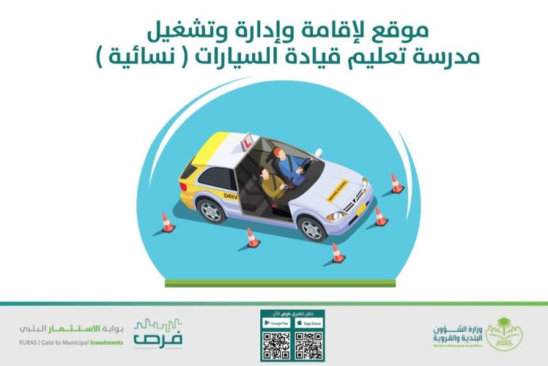 مدرسة النزاوي لتعليم القيادة المدينة المنورة سيارات سيدتي