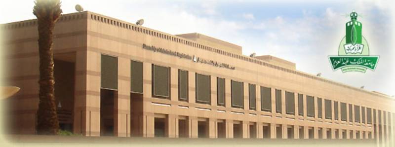 مجلس جامعة الملك عبدالعزيز يعتمد تأسيس الجمعية العلمية للقانون الجنائي المدينة