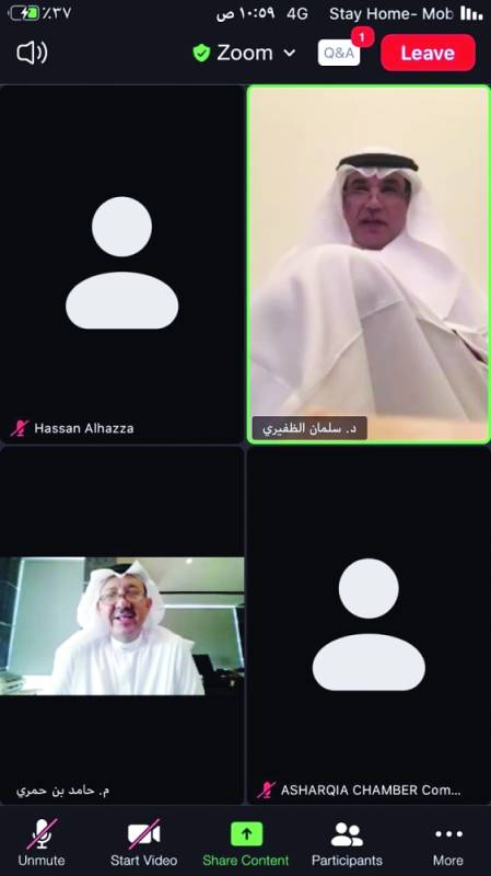 جانب من اللقاء