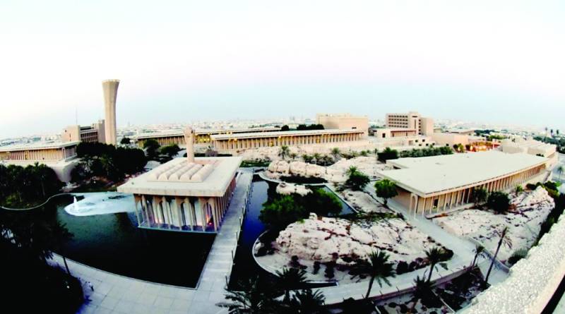 جامعة الملك فهد للبترول والمعادن