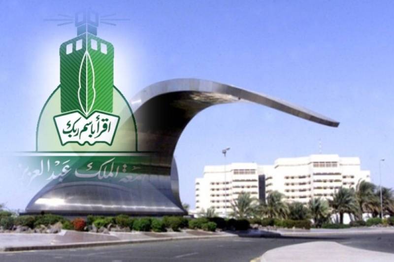 دليل جامعة الملك عبد العزيز لكتابة الرسائل العلمية موقع مكتبتك
