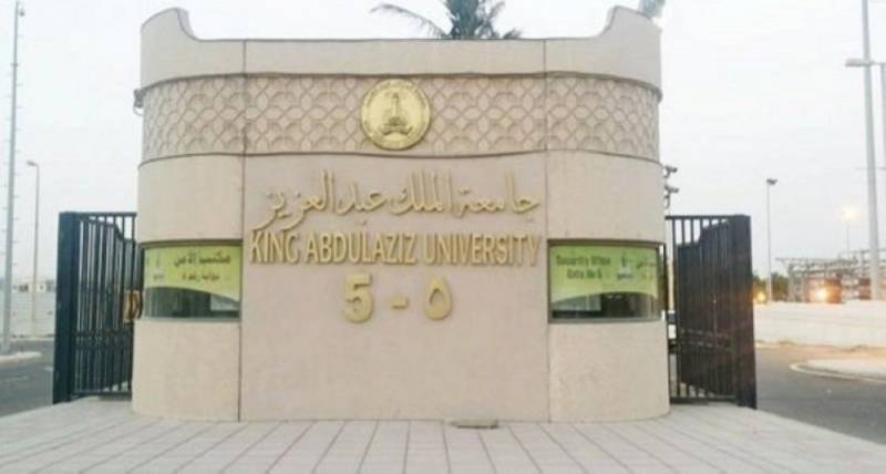 جامعة الملك عبدالعزيز تعلن شروط القبول وآليات المفاضلة لبرامج الدراسات العليا المدينة