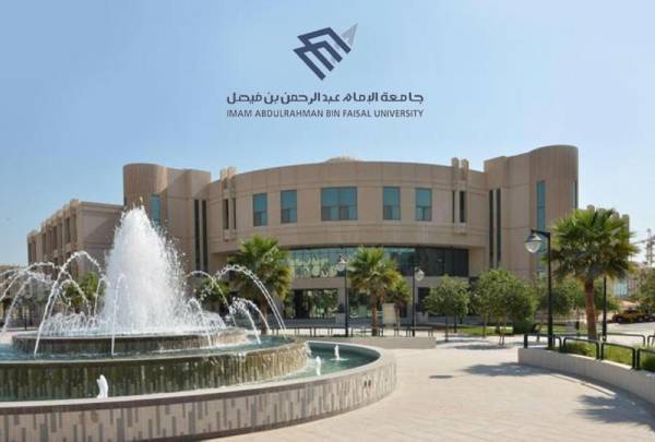جامعة الإمام عبدالرحمن تفعل حملة أف ق الإلكترونية وتطلق بوابة القبول المدينة