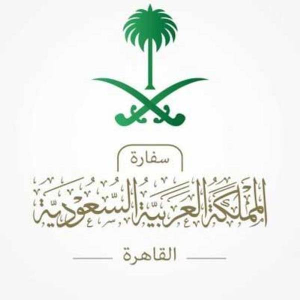 سفارة المملكة بالقاهرة تصدر بيانا بشأن جريمة مقتل مواطن سعودي المدينة
