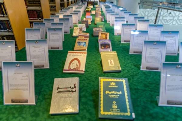 مكتبة الحرم تستعرض 90 كتابا عن تاريخ الدولة السعودية المدينة