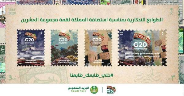 البريد السعودي تعلن أسماء الفائزين بـ خلي طابعك طابعنا المدينة