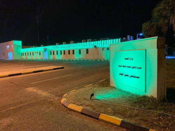مستشفى بقيق العام