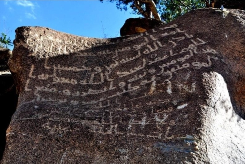 صخور الطائف طروس لذاكرة الخط العربي الإسلامي في مراحله المبكرة المدينة