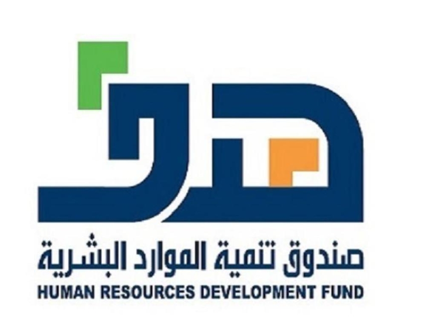 هدف يعقد ورشا لتفعيل دعم مكاتب توظيف الخريجين المدينة