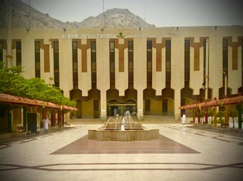 ‏مبنى المستشفى 