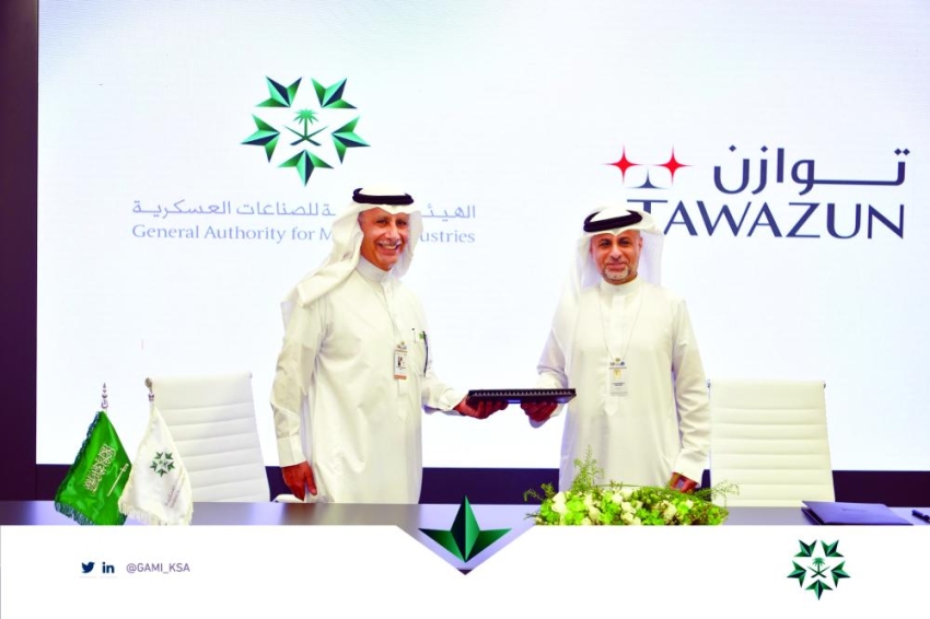 جانب من تبادل توقيع الاتفاقية بين السعودية والإمارات