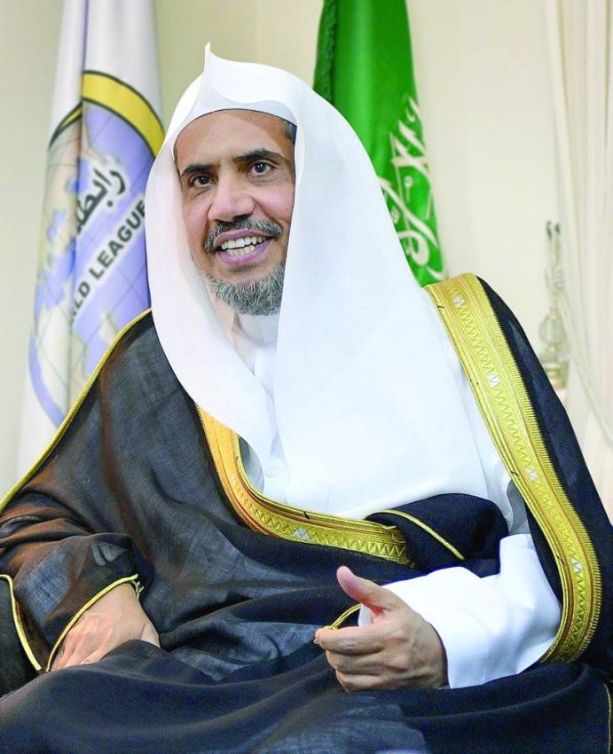 العيسى
