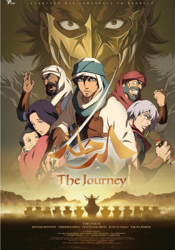 فيلم الرحلة السعودي