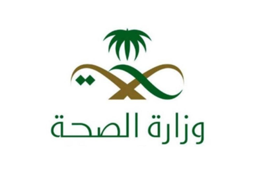 صحة جدة لقاحات مستشفى الولادة سليمة المدينة