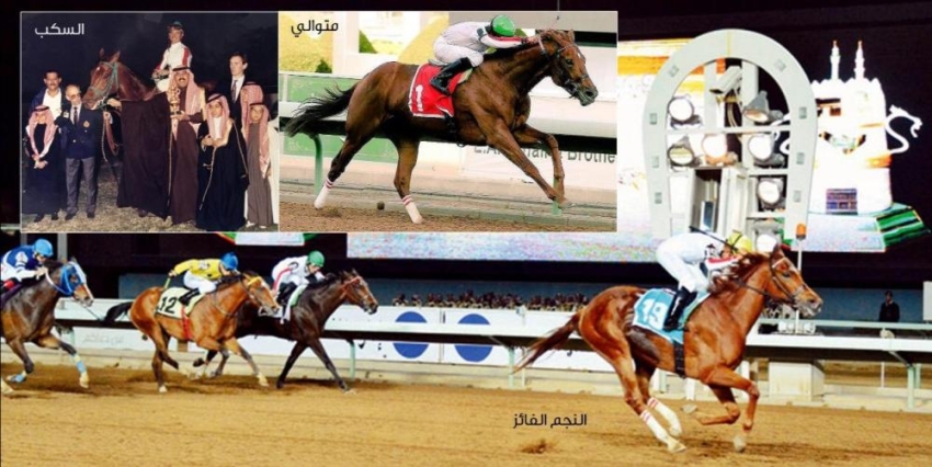 أخت نجم التسعينات "السكب" تحيي ذكراه في "كأس المؤسس"