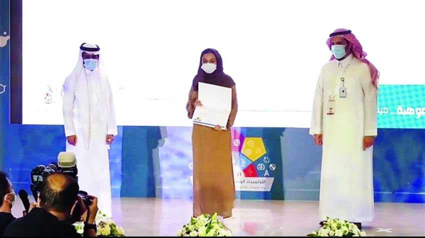 لين لحظة تكريمها على مشروعها