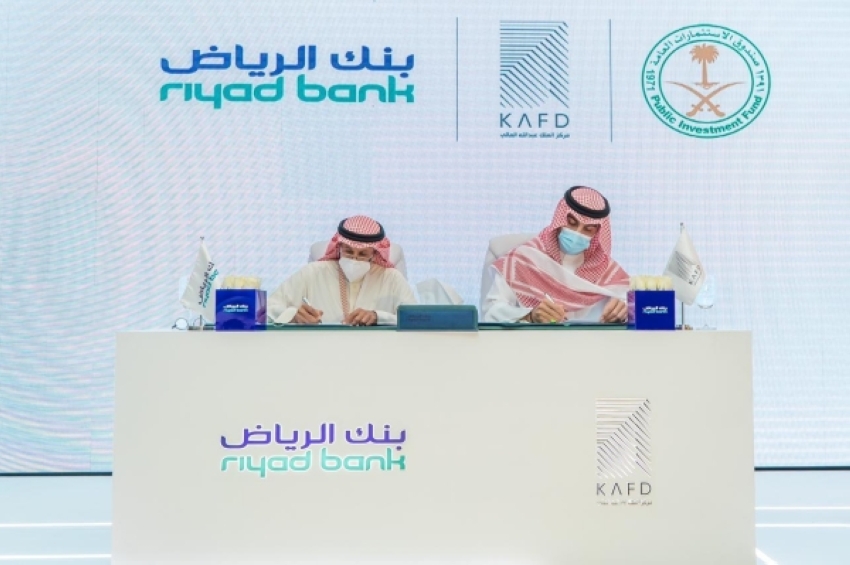 كافد يوق ع اتفاقية بيع برج مكتبي لبنك الرياض المدينة