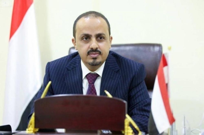 الإرياني
