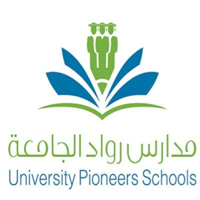 مدارس دار البراءة الأهلية بالرياض توفر وظائف تعليمية في جميع التخصصات المدينة