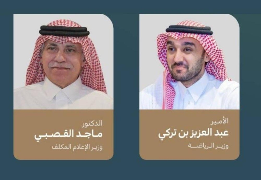  التواصل الحكومي