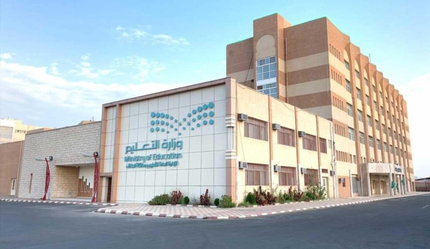 فتح الترشح للعمل بمدارس الكبار بالطائف المدينة
