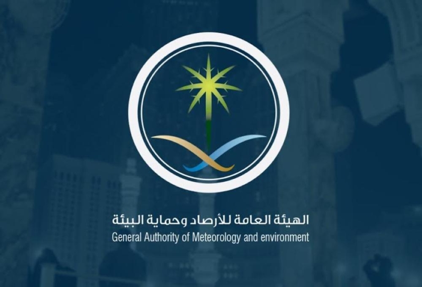 درجة الحرارة في الرياض الان