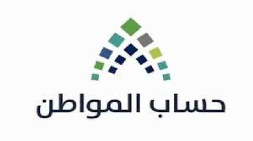 100 مليار ريال إجمالي دفعات حساب المواطن المدينة
