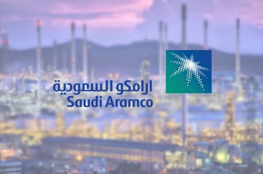 شركة أرامكو السعودية لتجارة المنتجات تعلن عن توفر فرص وظيفية شاغرة المدينة