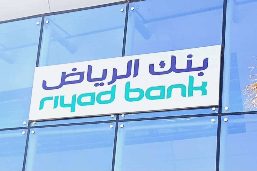 بنك الرياض يعلن عن توفر وظائف شاغرة المدينة