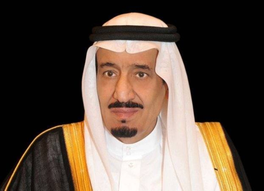 الملك