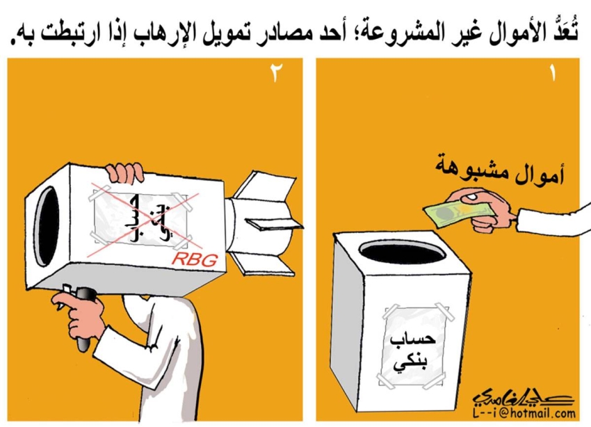 كاريكاتير 2021/10/18 - المدينة