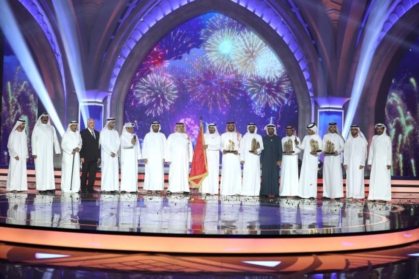 صورة جماعية