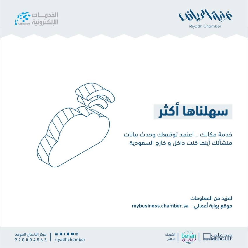 اكتتاب للتعهدات العربية الفنية الشركة تخصيص تغطية اكتتاب