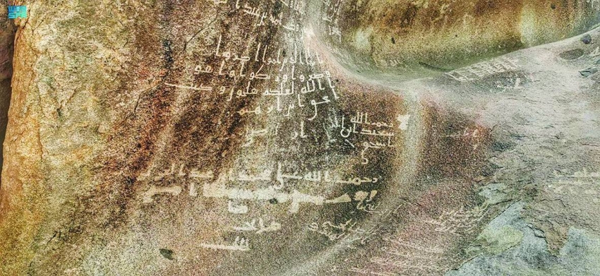 نقوش على الجبل