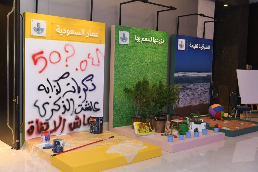 انطلاق الملتقى الأول للمشاركة المجتمعية تحت شعار مشارك (2)