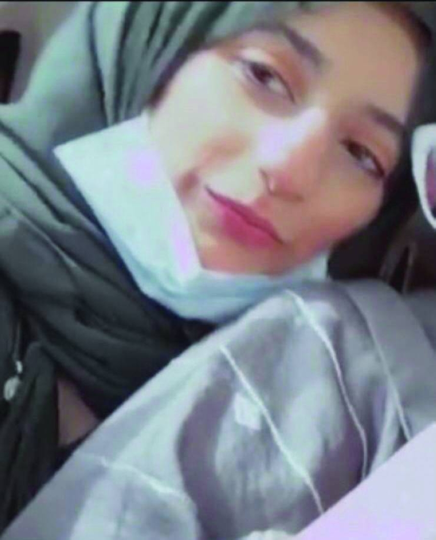 ريهام