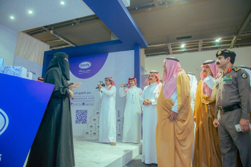 سمو محافظ حفرالباطن يدشن معرض التجارة الإلكترونية إيشوب (2)