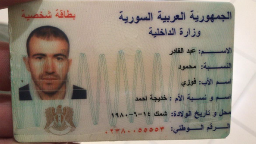 109-105347-syrian-fake-passport-israel-2