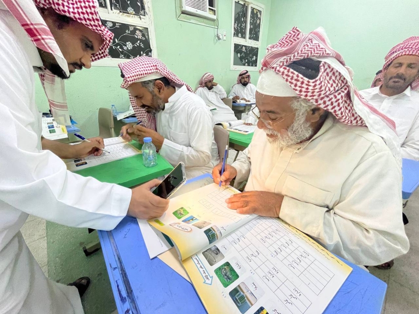 محو الأمية