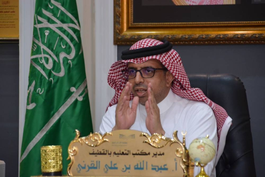 مدير مكتب تعليم القطيف يرأس اجتماع الاستعدادات للاحتفال باليوم الوطني (2)