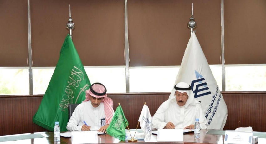 مذكرة تفاهم في الخدمات الأكاديمية والتقنية والتدريبية مع  NITA   والتعليم المستمر بجامعة الامام عبدالرحمن بن فيصل (3)