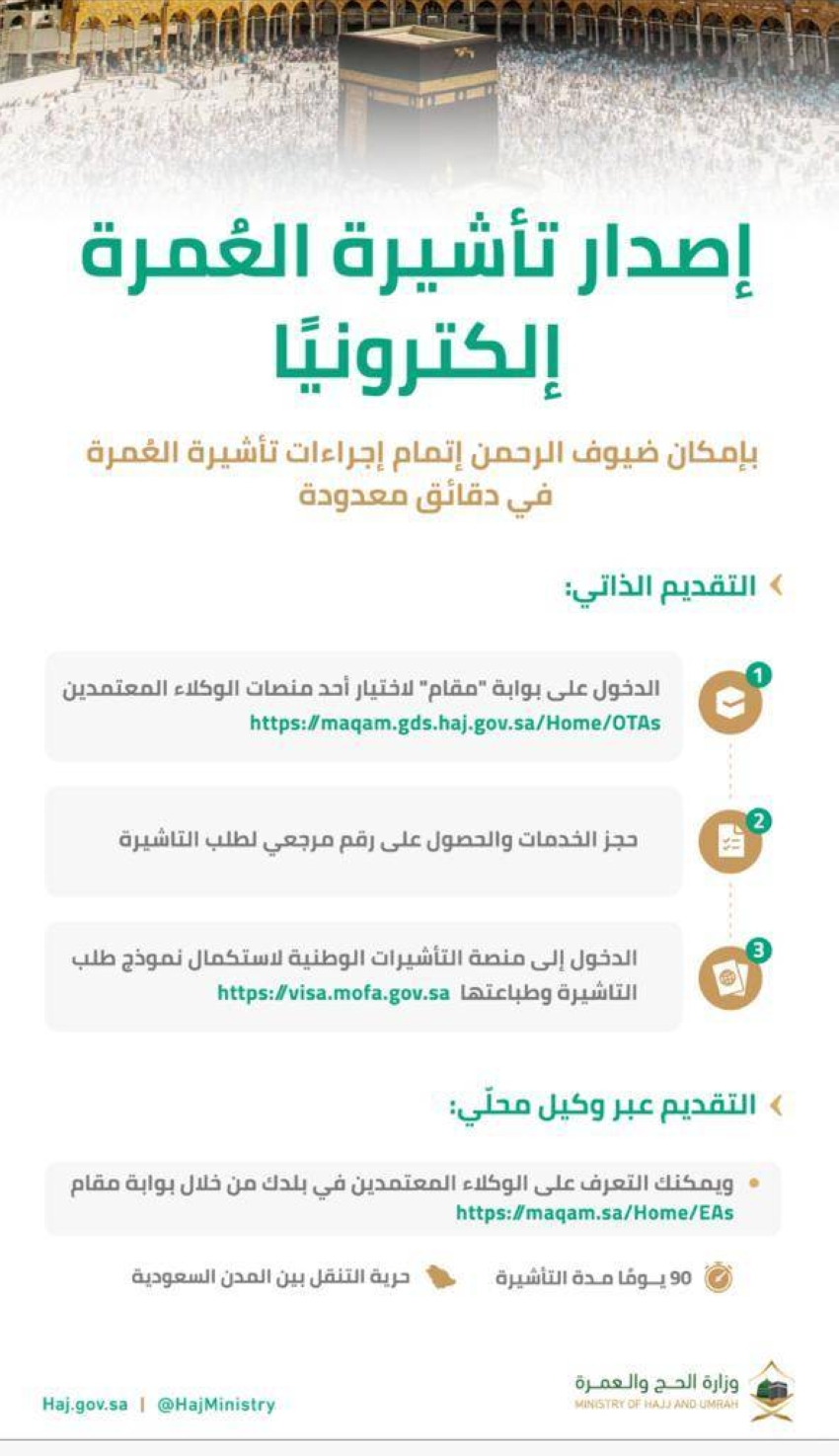 تاشيرة 