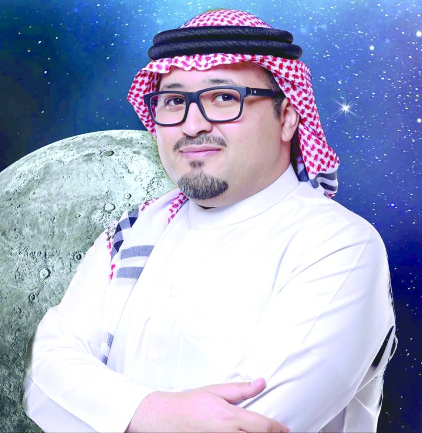 باحارث