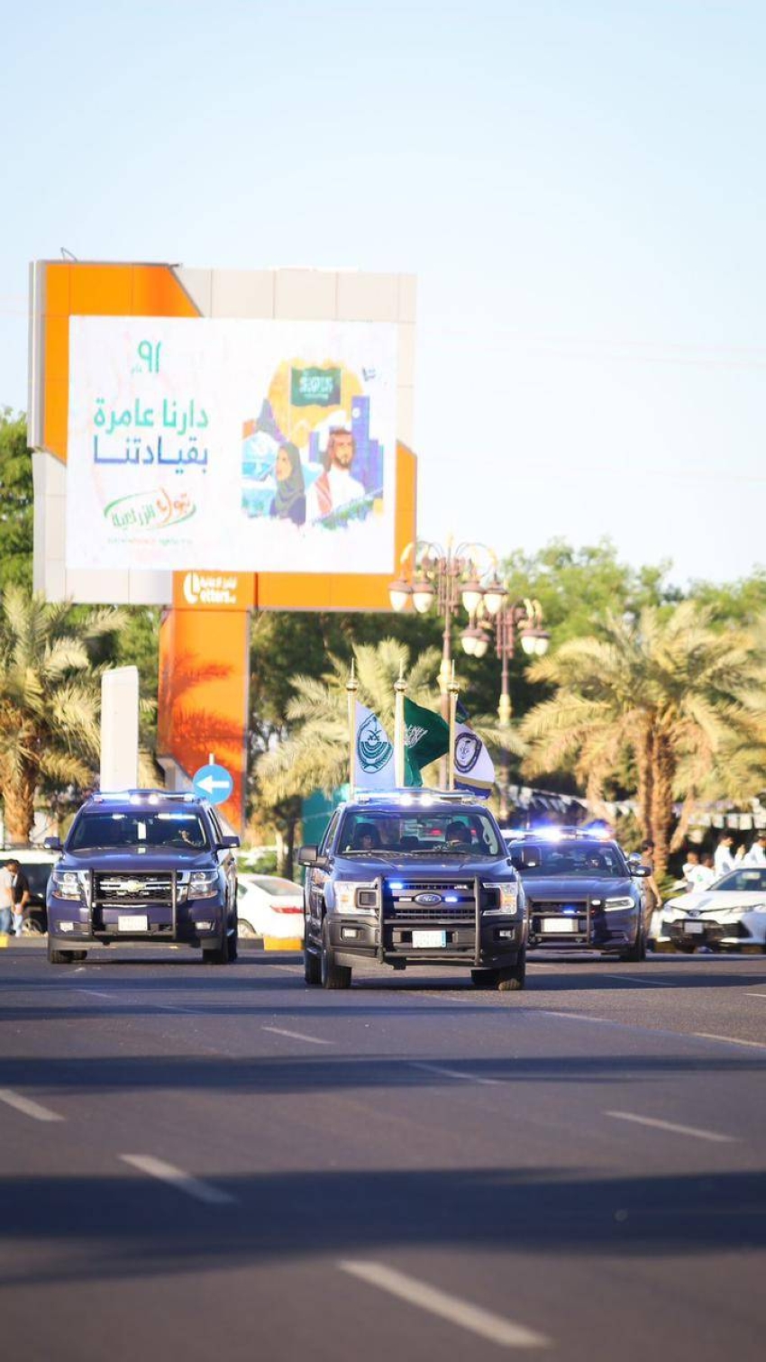 القطاعات الأمنية لوزارة الداخلية بتبوك تحتفي باليوم الوطني الـ 92