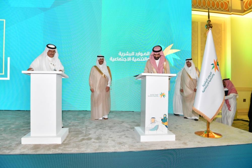 وكيل الإمارة يفتتح الملتقى الثاني لتمكين المنظمات غير الربحية بالشرقية (8)