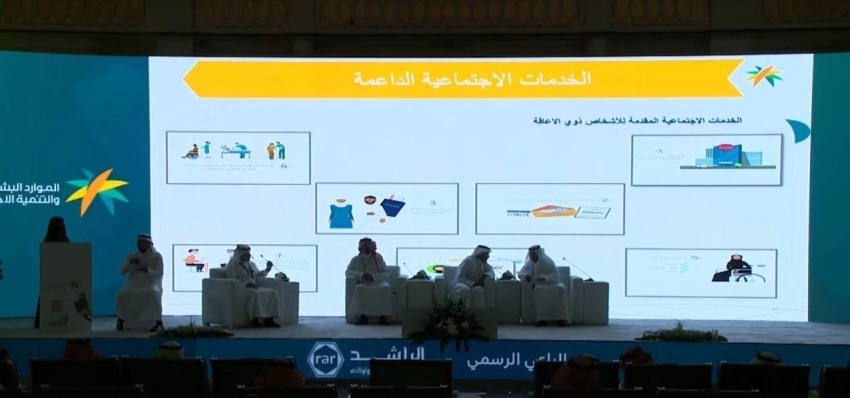 اروى الدليجان عفاء ذوي الإعاقة بالمملكة من رسوم تأشيرات الاستقدام للعمالة المنزلية (2)