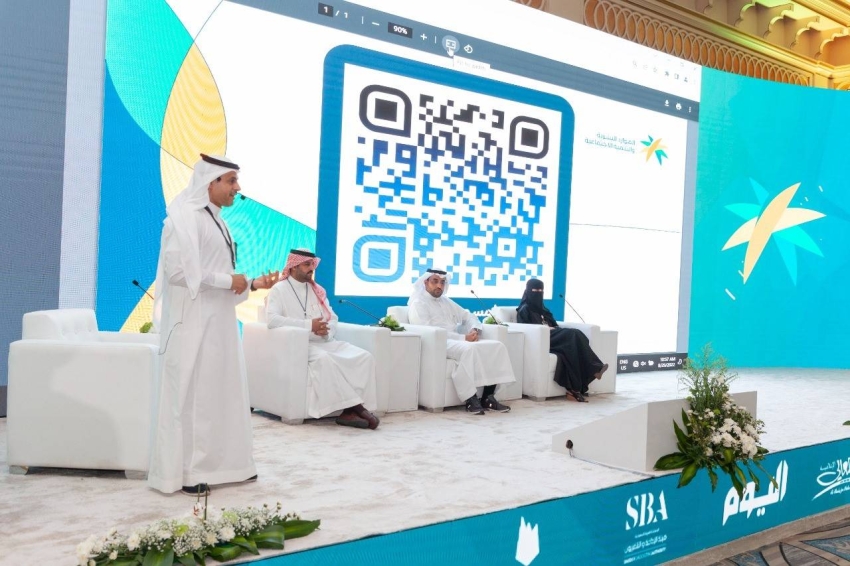  مدير الإدارة العامة لرعاية وتمكين الأيتام خالد الحمالي خلال ورقة عمل بالملتقى الثاني لتمكين  (1)