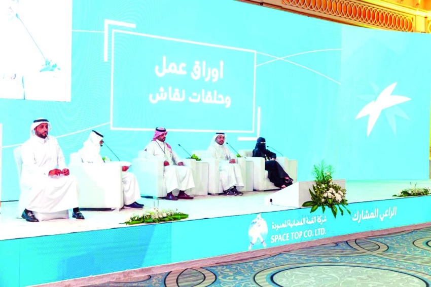 المدير العام للإدارة العامة للتمكين الاجتماعي عبدالإله الخراشي خلال ورقة عمل بالملتقى الثاني